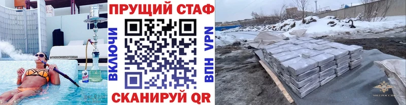 Где купить наркотики Нязепетровск АМФ МЕФ МАРИХУАНА