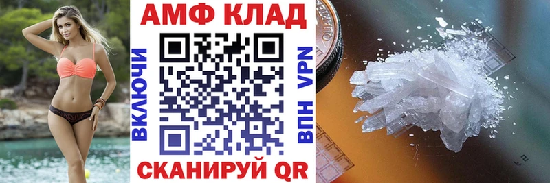 АМФЕТАМИН Розовый  Нязепетровск 
