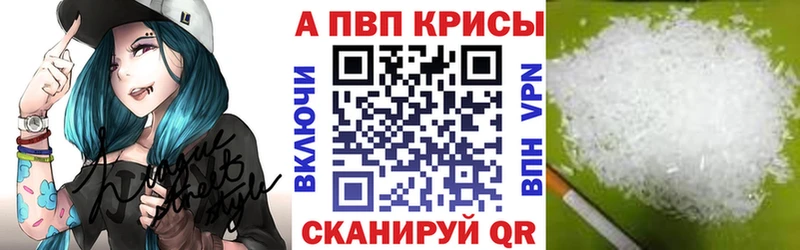 Alfa_PVP мука KRAKEN tor Нязепетровск
