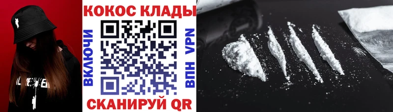 продажа наркотиков  Нязепетровск  Кокаин FishScale 