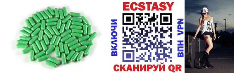 Экстази круглые  где продают   Нязепетровск 