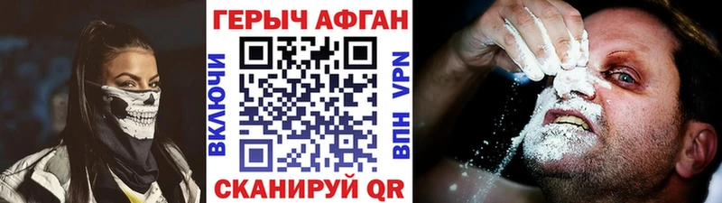 Героин белый  Нязепетровск 