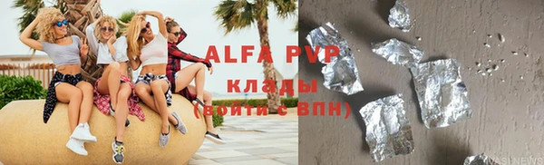 таблы Арсеньев