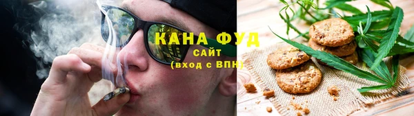 первитин Армянск