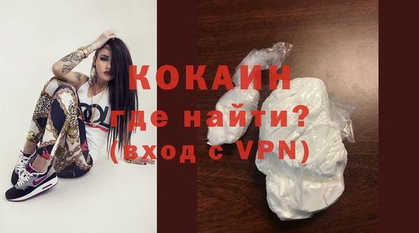 таблы Арсеньев