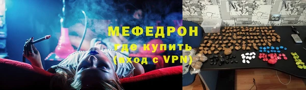 первитин Армянск