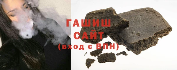 первитин Армянск