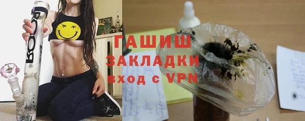таблы Арсеньев