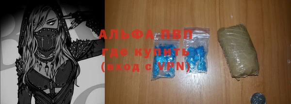 таблы Арсеньев