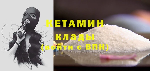 первитин Армянск