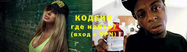 первитин Армянск