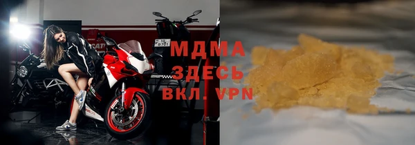 первитин Армянск
