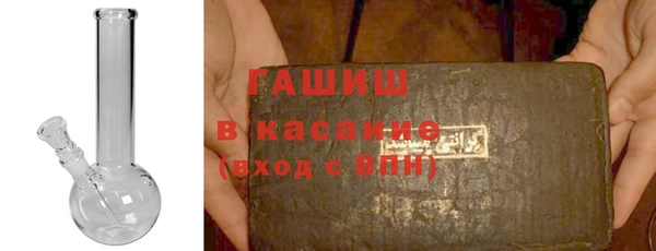 таблы Арсеньев