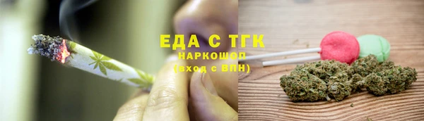 таблы Арсеньев