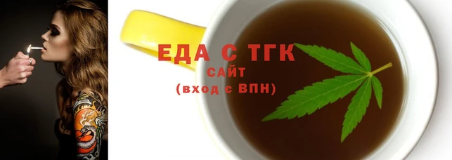 таблы Арсеньев