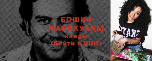 первитин Армянск