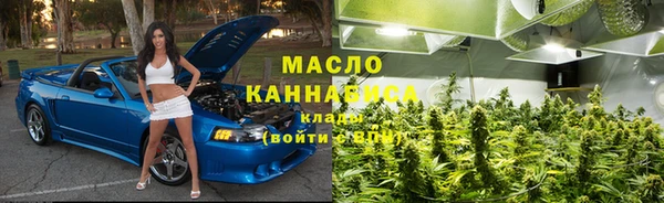 таблы Арсеньев