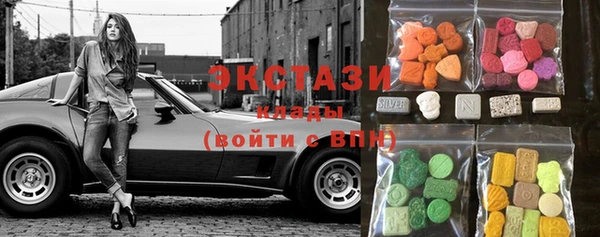 первитин Армянск
