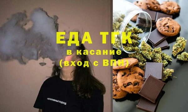 таблы Арсеньев