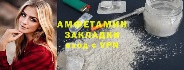 таблы Арсеньев