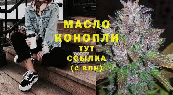 таблы Арсеньев
