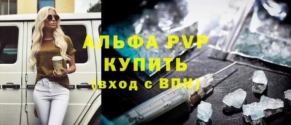 таблы Арсеньев