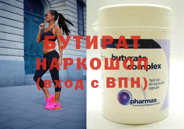 первитин Армянск