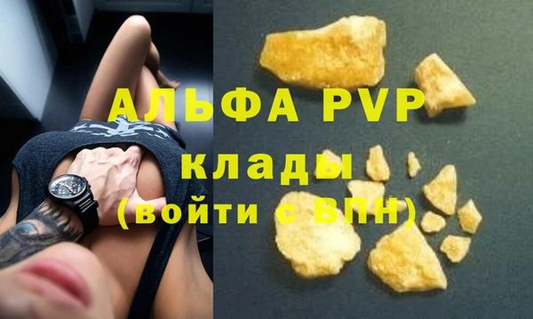мяу мяу кристалл Сатка