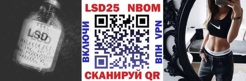 цена   Нязепетровск  LSD-25 экстази ecstasy 