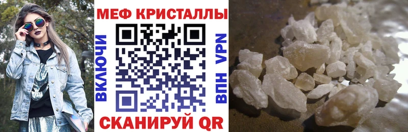 сайты даркнета клад  Нязепетровск  Меф 4 MMC 