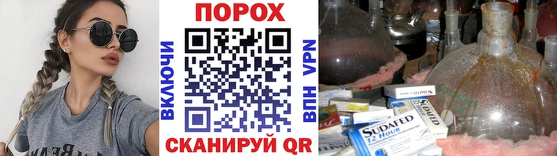 Метамфетамин пудра  где продают наркотики  Нязепетровск 