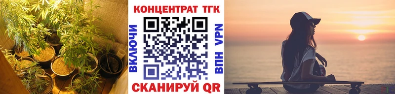 ТГК жижа  Нязепетровск 